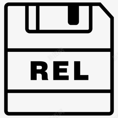 保存rel文件保存图标图标