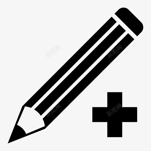 添加铅笔绘图编辑图标svg_新图网 https://ixintu.com 书写 文具 添加铅笔 素描 绘图 编辑 铅笔