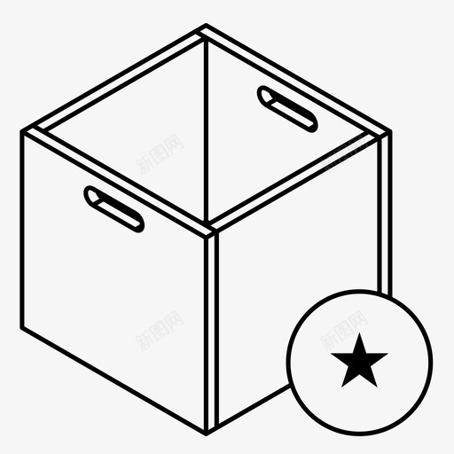 玩具盒送货最爱图标svg_新图网 https://ixintu.com 价格 包括订单 存储 最爱 玩具盒 盒子 送货