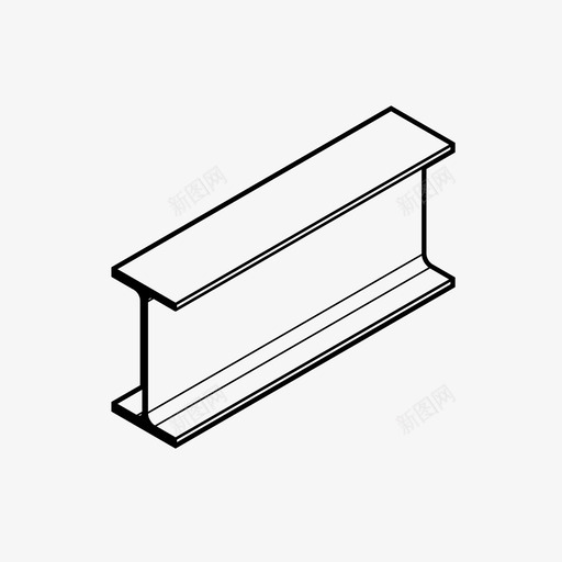 钢梁建筑金属型材图标svg_新图网 https://ixintu.com 建筑 结构 金属型材 钢梁