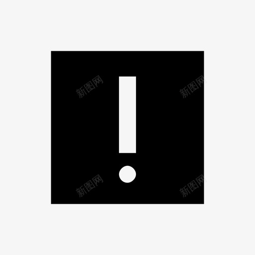 警告感叹号通知图标svg_新图网 https://ixintu.com ui标志符号 停止 备注 感叹号 警告 通知