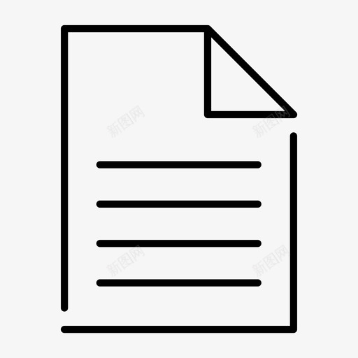 文件页面纸张图标svg_新图网 https://ixintu.com 文件 电子商务间隙灯 纸张 页面