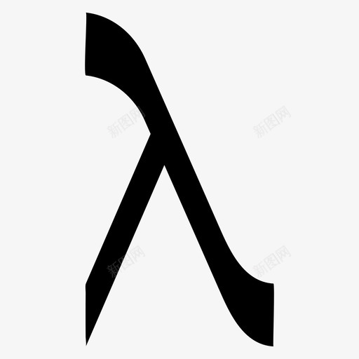 lambda字母希腊语图标svg_新图网 https://ixintu.com lambda 字母 希腊语 文本