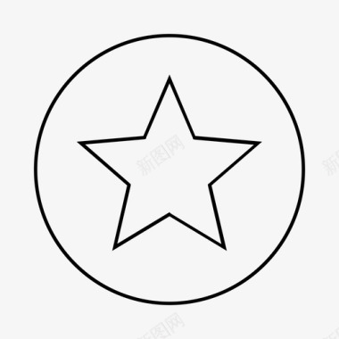 圆星评级星型图标图标