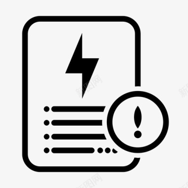 电费警报文档能源图标图标