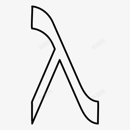 lambda字母表大小写图标svg_新图网 https://ixintu.com lambda 大小写 字母 字母表 希腊语
