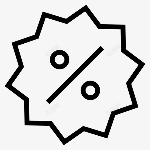 折扣优惠百分比图标svg_新图网 https://ixintu.com 优惠 其他 折扣 百分比 贴纸 销售额