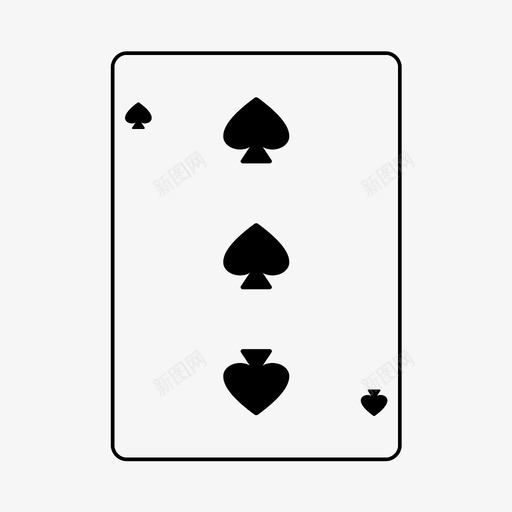 三个黑桃纸牌游戏图标svg_新图网 https://ixintu.com 三个黑桃 扑克 游戏 猪牌 纸牌