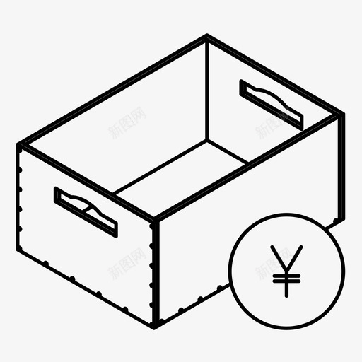 玩具盒结帐送货图标svg_新图网 https://ixintu.com 付款 元 玩具盒 盒 结帐 订单 送货