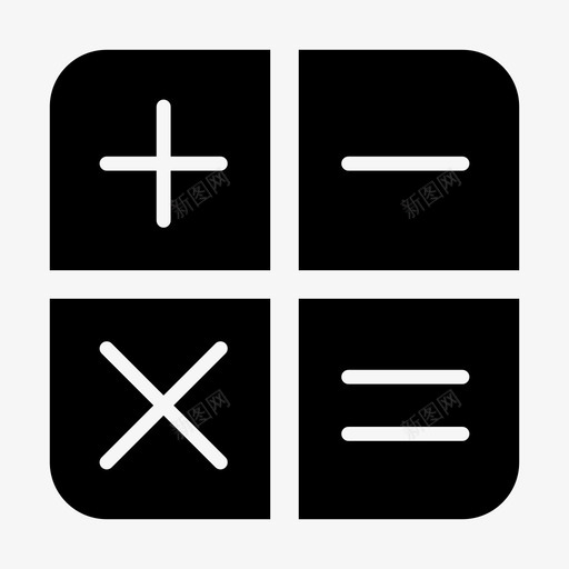 计算器数学符号数学图标svg_新图网 https://ixintu.com 学校 学科 数学 数学符号 计算器