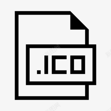 ico文件扩展名格式图标图标