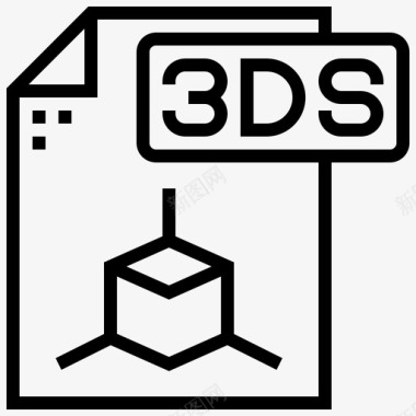 文件类型3ds图标图标