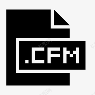 cfm扩展名文件图标图标
