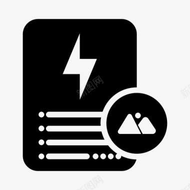 电费单库文档能源图标图标