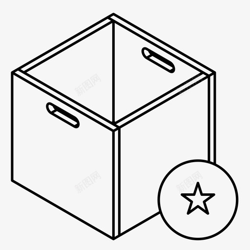 最喜欢的盒子玩具盒订单图标svg_新图网 https://ixintu.com 最喜欢的盒子 玩具盒 订单