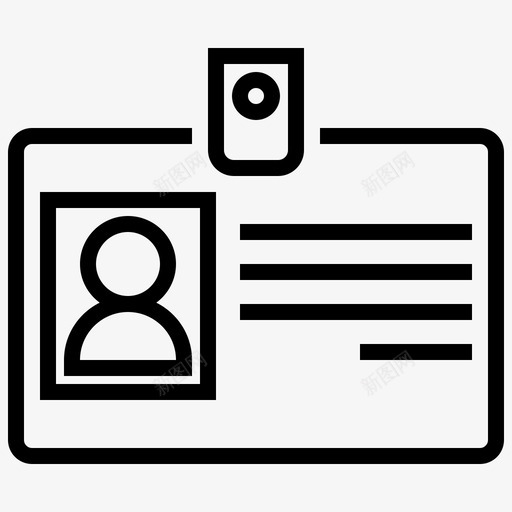 身份证业务文件图标svg_新图网 https://ixintu.com 业务 办公室 商务必需品 必需品 文件 身份证