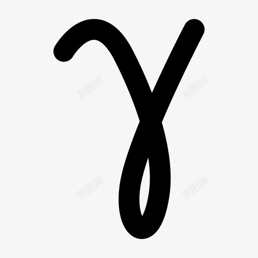 伽马字母希腊语图标svg_新图网 https://ixintu.com 伽马 字母 射线 希腊语 科学