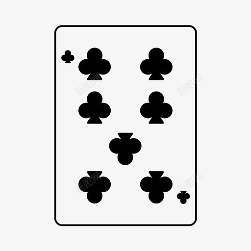 七个俱乐部纸牌游戏图标svg_新图网 https://ixintu.com 七个俱乐部 扑克 游戏 纸牌