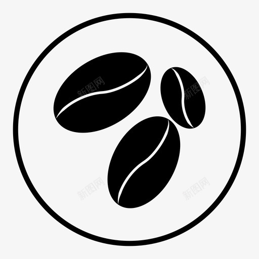 咖啡豆浓缩咖啡图标svg_新图网 https://ixintu.com 咖啡豆 浓缩咖啡