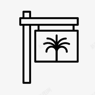 度假村标志住宿海滩图标图标