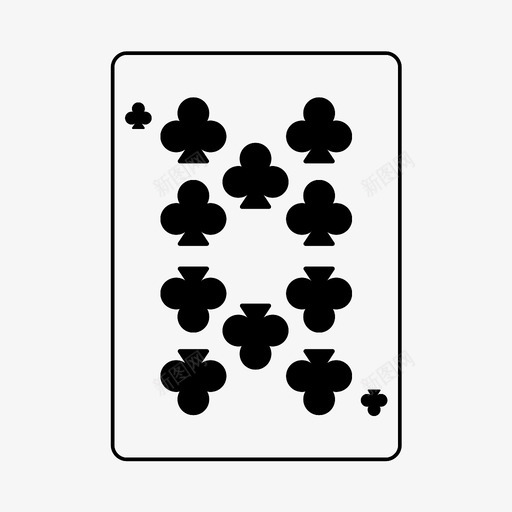 十个俱乐部纸牌游戏图标svg_新图网 https://ixintu.com 十个俱乐部 扑克 游戏 纸牌