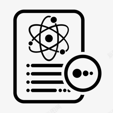 科学文档加载注释打开图标图标