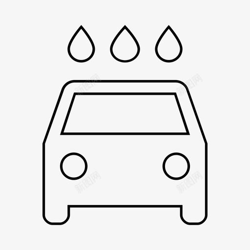 本地洗车汽车服务洗车图标svg_新图网 https://ixintu.com 本地洗车 材料生产线 汽车服务 洗车