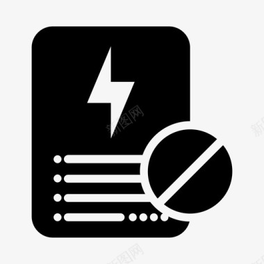 电费停止文件能源图标图标