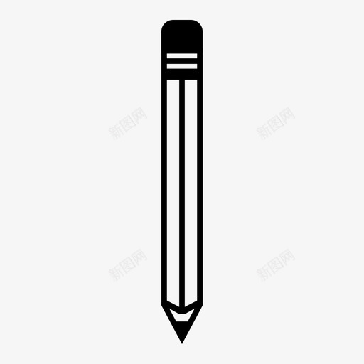 铅笔画画铅笔工具图标svg_新图网 https://ixintu.com 画画 铅笔 铅笔工具