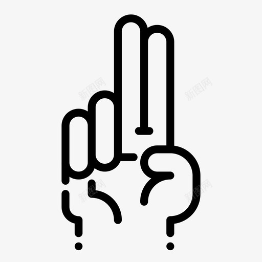 祝福手指手图标svg_新图网 https://ixintu.com 一些漂亮的手 中间 手 手指 祝福 食指