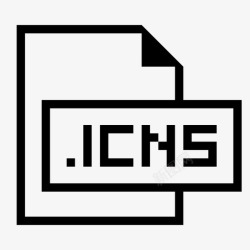 ICNS格式icns文件扩展名格式图标高清图片