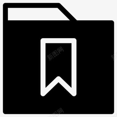 文件夹书签文件夹标志符号图标图标
