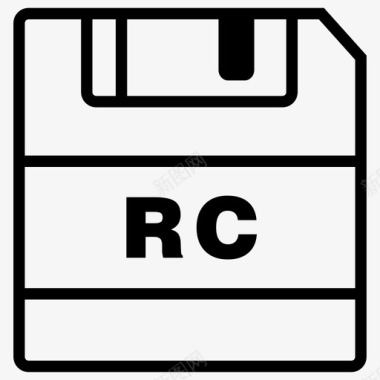 保存rc文件保存图标图标