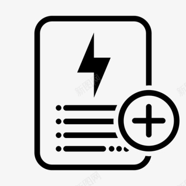 电费单添加文档能源图标图标