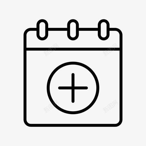 添加日历每日日历日程表图标svg_新图网 https://ixintu.com 日程表 每日日历 添加日历 记事本