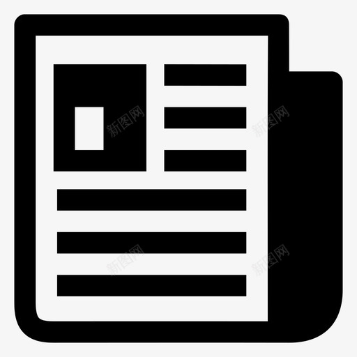 报纸广告每日新闻图标svg_新图网 https://ixintu.com 头条 媒体 广告 报纸 每日新闻