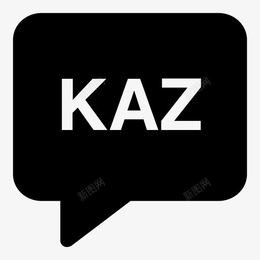 哈萨克语泡泡语言图标svg_新图网 https://ixintu.com 哈萨克语 泡泡 语言 语言代码3个字母实心