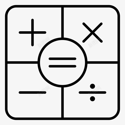 数学计算符号会计图标svg_新图网 https://ixintu.com 会计 数学 计算器 计算符号