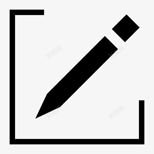 编辑文档铅笔图标svg_新图网 https://ixintu.com android图标 书写 单词 文本 文档 编辑 铅笔