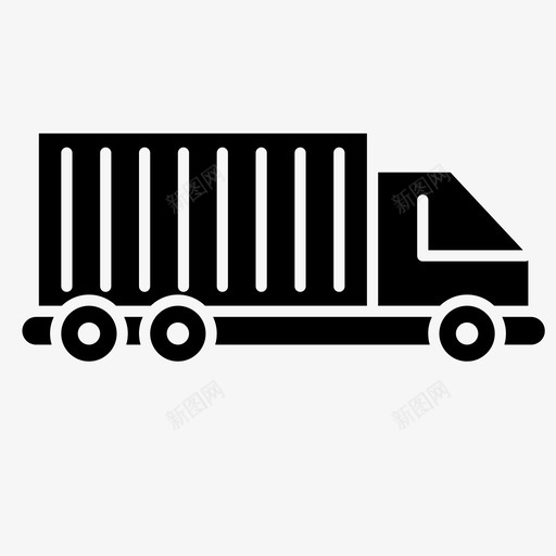 送货车集装箱卡车运输图标svg_新图网 https://ixintu.com 物流 运输 运输标志 送货车 配送 集装箱卡车