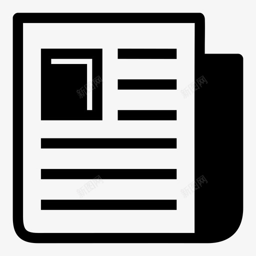报纸广告每日新闻图标svg_新图网 https://ixintu.com 头条 媒体 广告 报纸 每日新闻