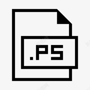 ps文件扩展名格式图标图标