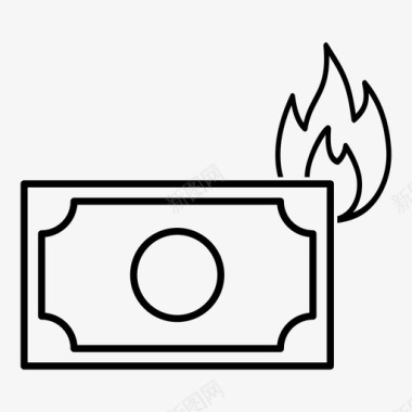 金钱之火破产烧钱图标图标