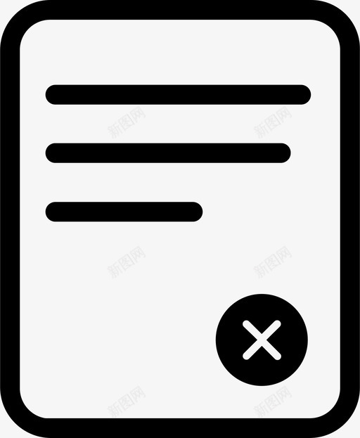 取消文件拒绝文档图标svg_新图网 https://ixintu.com 取消文件 拒绝 文档 错误