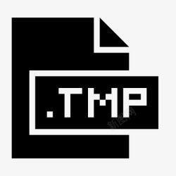 tmp文件格式tmp扩展名文件图标高清图片
