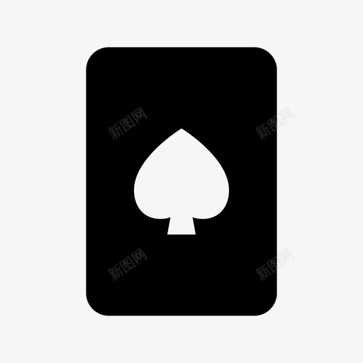 扑克牌王牌黑桃图标svg_新图网 https://ixintu.com 扑克牌 王牌 网络和媒体 黑桃
