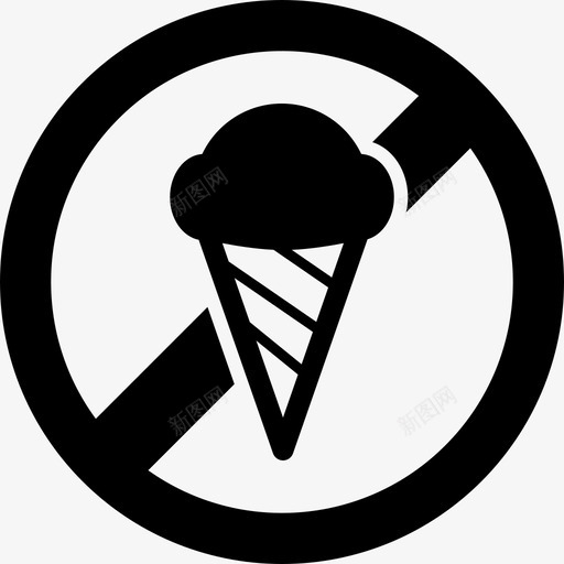 没有冰淇淋进入禁止图标svg_新图网 https://ixintu.com 冰淇淋 没有冰淇淋 禁止 进入 限制