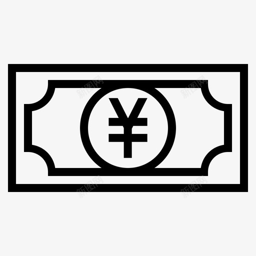 账户货币日元图标svg_新图网 https://ixintu.com 日元 账户 货币