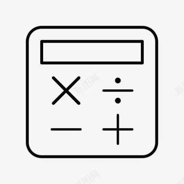 计算器除法乘法图标图标