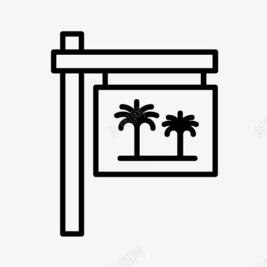 海滩标志假日酒店图标图标